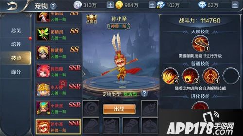 创世纪元二测开启时间