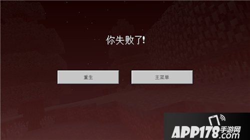 我的世界手游界面介绍 我的世界手游功能详解
