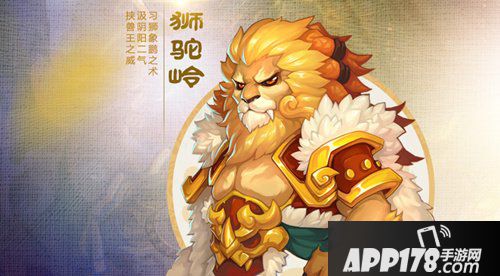 梦幻西游3d狮头岭技能怎么样 狮头岭技能详解