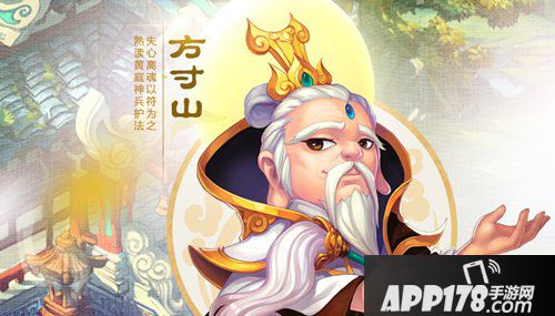 梦幻西游3d方寸山技能怎么样 方寸山技能详解