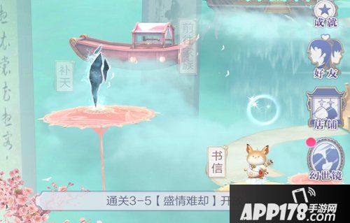 云裳羽衣家族系统介绍 云裳羽衣家族系统怎么玩