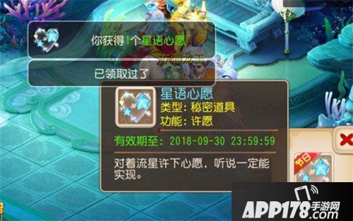 携手流星花园 梦幻西游手游新增时辰玩法