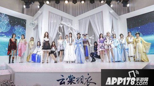 云裳羽衣发布会圆满落幕 体验店落地北京三里屯