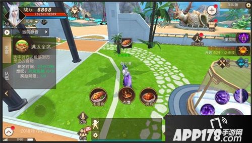 《轩辕传奇手游》新版本一如初见，情满山海！