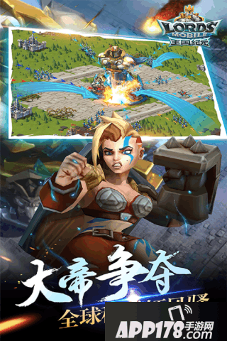 王国纪元新手攻略大全 新手怎么玩