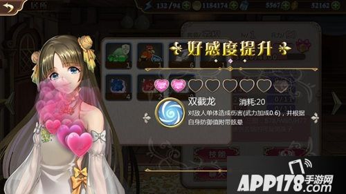 《姬魔恋战纪》新版本优化内容大揭秘