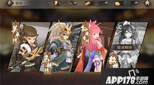 王者大决战外传