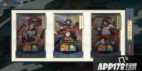 妖神记手游宗门玩法介绍 妖神记手游宗门怎么玩