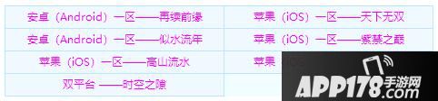 梦幻西游手游7月25日维护公告 全民pk56强即将诞生