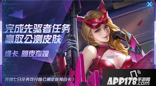 超维对决今日不限号