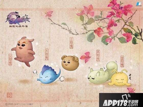 鬼大18变！《新轩辕剑》Q萌符鬼设定首曝