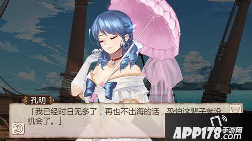 姬魔恋战纪神秘答案