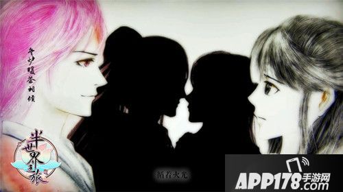 半世界之旅沙画