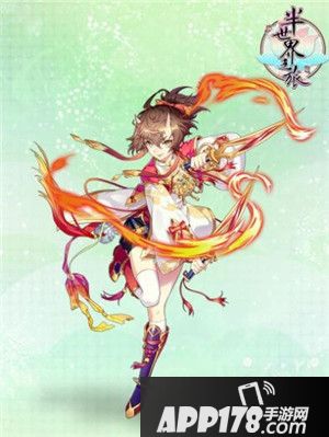 半世界之旅长角