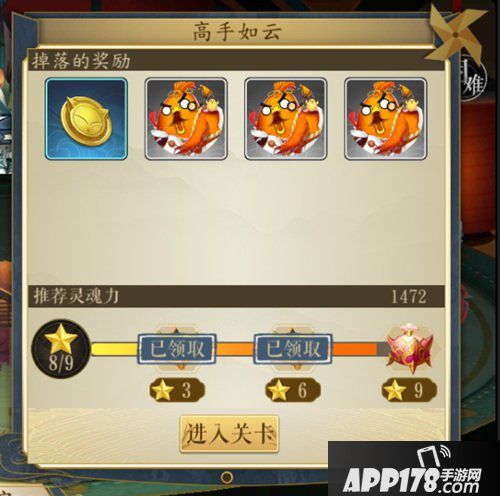 妖神记手游关卡副本玩法介绍 妖神记手游关卡副本怎么玩