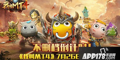 开测前瞻我叫mt4