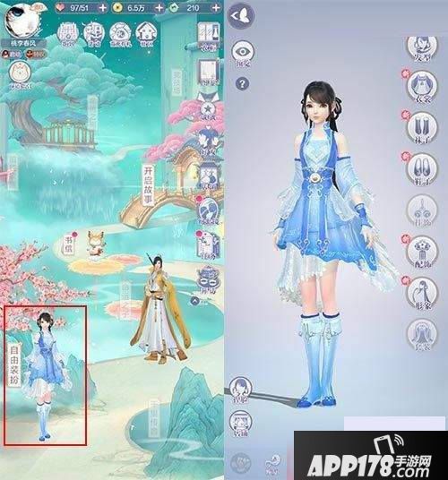 云裳羽衣拍照方法介绍 云裳羽衣怎么拍照