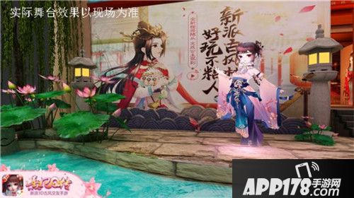 熹妃q传cj女团出道