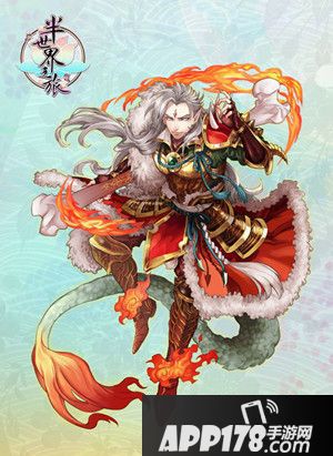 半世界之旅朱厌剧情