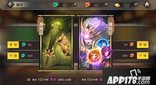 王者大决战宝箱