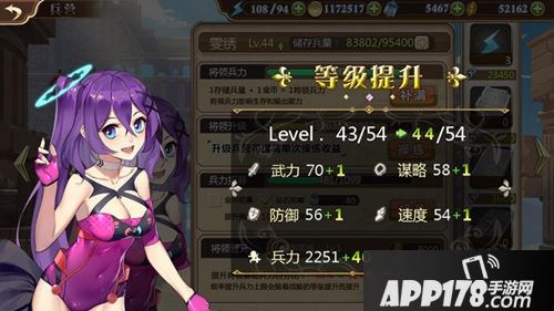 《姬魔恋战纪》新版本优化内容大揭秘