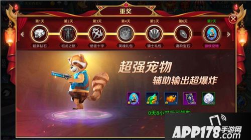 创世纪元二测开启时间