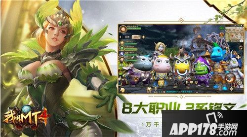 我叫mt4免费榜第一