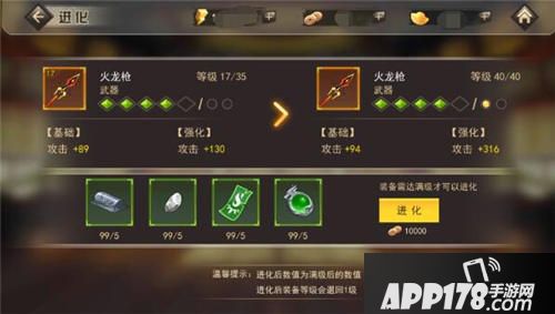 王者大决战进化