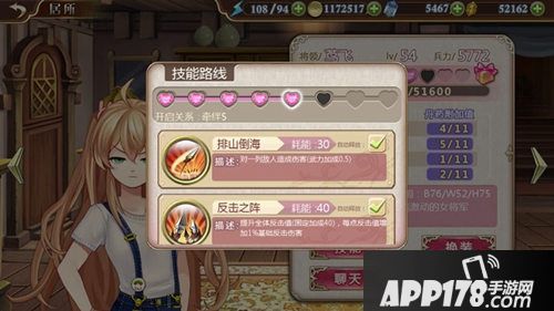 《姬魔恋战纪》新版本优化内容大揭秘