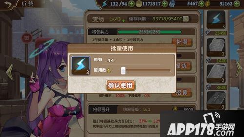 《姬魔恋战纪》新版本优化内容大揭秘