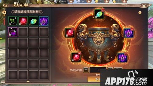 一如初见 《轩辕传奇手游》新版本火热上线