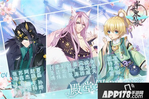 半世界之旅公测 