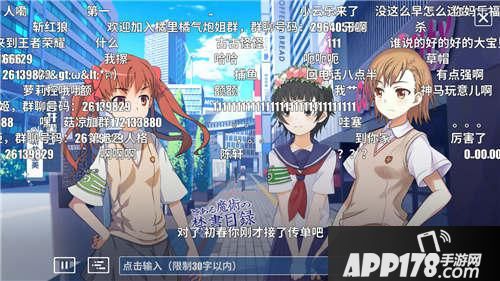 电击文库零境交错怎么样