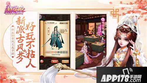 熹妃q传元宝获得方法