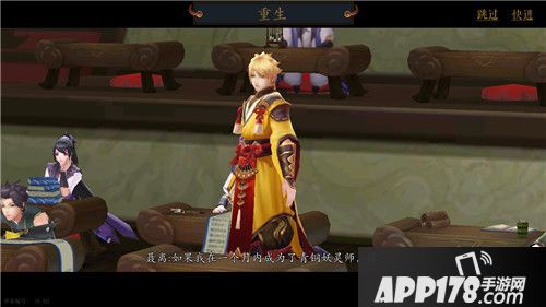 聂离与沈秀的一月赌约