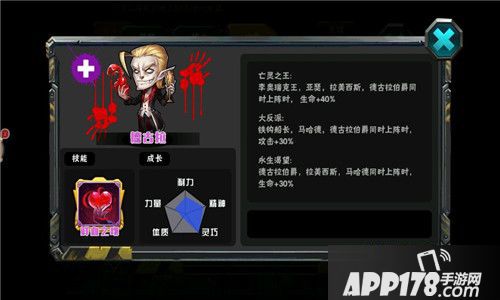 《末日进化》手游即将开测 初始角色大曝光