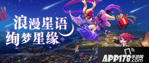 梦幻西游手游8月22日维护公告 暑假兴趣班再开新班