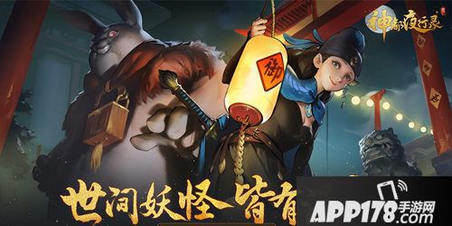 APP178一周开测电击文库