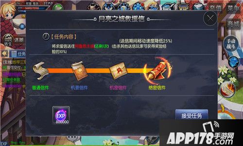 《龙神之光》公测开启 和我一起探索新剧情世界