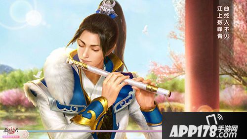 锦绣未央古诗意境