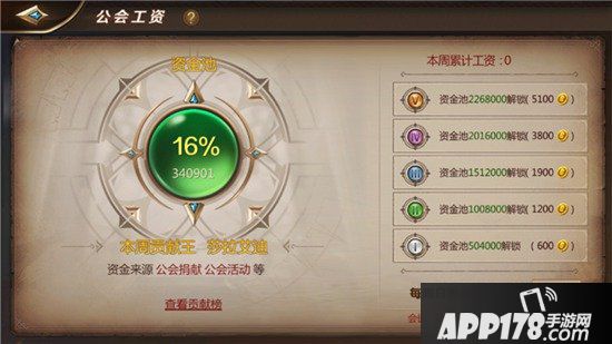 我叫mt4怎么赚钱 金币银币快速获得方式