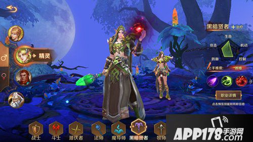 万王之王3d黑暗贤者转职什么 黑暗贤者转职推荐