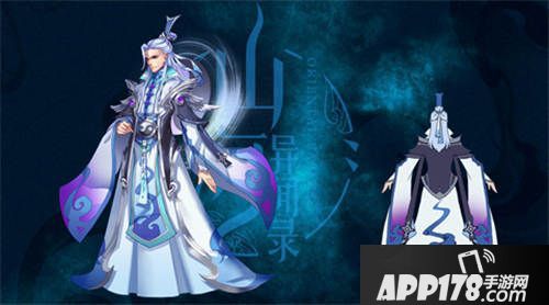 山海异闻录风后