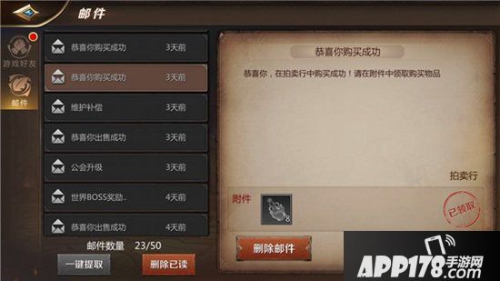 我叫mt4拍卖行在哪里