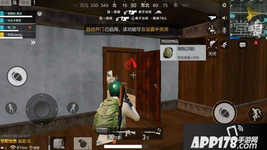 绝地求生全军出击手雷怎么用 手雷使用解析