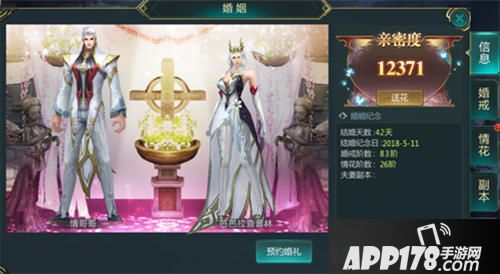 神奇水域首部资料片