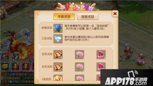 情侣PK今日开战 梦幻西游手游发射甜蜜暴击