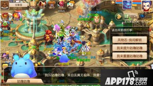 梦幻国风 《梦幻西游》手游风物志玩法上线