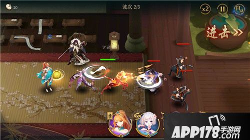 妖神记战斗画面