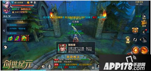  创世纪元有什么副本